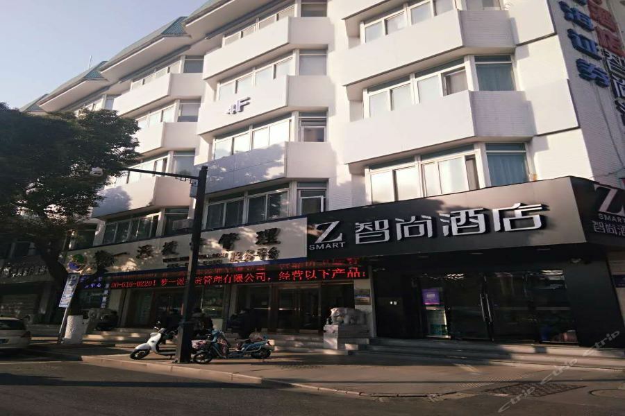 Zsmart Hotel Suzhou  Dış mekan fotoğraf